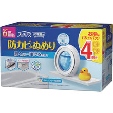 画像をギャラリービューアに読み込む, Ｐ＆Ｇ　ファブリーズ　お風呂用防カビ剤　フローラル　７ｍＬｘ４個　  402356  P and G
