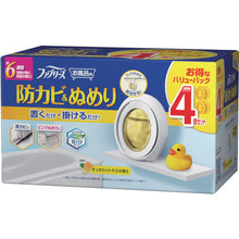 画像をギャラリービューアに読み込む, Ｐ＆Ｇ　ファブリーズ　お風呂用防カビ剤　シトラス　７ｍＬｘ４個　  402357  P and G
