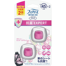 画像をギャラリービューアに読み込む, Ｐ＆Ｇ　ファブリーズ　車用イージークリップ　抗菌エキスパート　クリーン・ピンク・スプラッシュ　２．２ｍｌｘ２個　  402359  P and G
