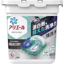 画像をギャラリービューアに読み込む, Ｐ＆Ｇ　アリエール　ジェルボール４Ｄ　プロクリーン　本体　９個　  402798  P and G
