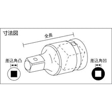 画像をギャラリービューアに読み込む, ナック　ソケットアダプター　差込角１２．７ｘ９．５２凸　ボール止付　  403ANB  NAC
