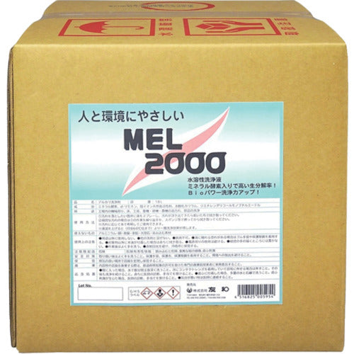 友和MEL−2000背包盒18L 404113 YUWA