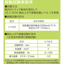 画像をギャラリービューアに読み込む, ミドリ安全　荷崩れ防止カバー　ラップレス　  4045100001  MIDORI ANZEN
