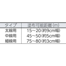 画像をギャラリービューアに読み込む, アサヒペン　道路線引き用スプレー中線用　黄　  404701  ASAHIPEN
