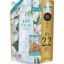 画像をギャラリービューアに読み込む, Ｐ＆Ｇ　レノア　リセット　ヤマユリ＆グリーンブーケ　詰め替え　特大　１０５０ｍｌ　  404750  P and G
