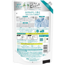 画像をギャラリービューアに読み込む, Ｐ＆Ｇ　レノア　リセット　ヤマユリ＆グリーンブーケ　詰め替え　超特大　１４２０ｍｌ　  404753  P and G
