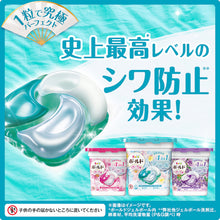 画像をギャラリービューアに読み込む, Ｐ＆Ｇ　ボールド　ジェルボール　４Ｄ　フレッシュフラワーサボン　詰め替え　ハイパージャンボ　３６個　  404762  P and G
