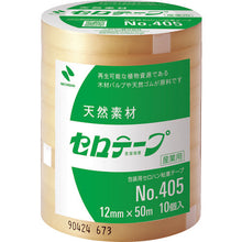 โหลดรูปภาพลงในโปรแกรมดูแกลเลอรี NICHIBAN Sellotape 405 12 มม. × 50 ม. ผลิตภัณฑ์ที่ผ่านการรับรองเครื่องหมายชีวมวล 405-12X50 NICHIBAN
