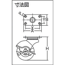 画像をギャラリービューアに読み込む, ハンマー　プレート式　旋回式ウレタン車輪　４０ｍｍ　ストッパー付　  40515P-UR40  HAMMER CASTER
