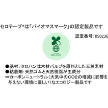Load image into gallery viewer, NICHIBAN Sellotape 405 1P 24mm×35m Biomass Mark Certified Product 4051P-24 NICHIBAN

