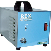 Load image into gallery viewer, REX MC Ozonizer MC-985S 405220 REX
