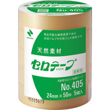 โหลดรูปภาพลงในโปรแกรมดูแกลเลอรี NICHIBAN Sellotape 405 24 มม. × 50 ม. ผลิตภัณฑ์ที่ผ่านการรับรองเครื่องหมายชีวมวล 405-24X50 NICHIBAN
