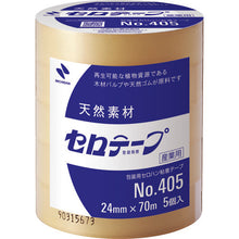 Load image into gallery viewer, NICHIBAN Sellotape 405 24mm×70m Biomass Mark Certified Product 405-24X70 NICHIBAN
