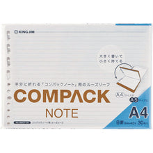 Load image into gallery viewer, KING JIM Compaq Notebook Loose Leaf A4 Horizontal Border 30 Sheets 406CY-30 KING JIM
