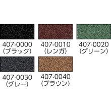 画像をギャラリービューアに読み込む, ミヅシマ　クッションマット　１ＭＸ５ＭＸ５ｍｍ　ブラック　  407-0000  MIZUSHIMA
