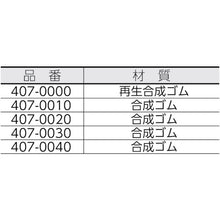 画像をギャラリービューアに読み込む, ミヅシマ　クッションマット　１ＭＸ５ＭＸ５ｍｍ　ブラック　  407-0000  MIZUSHIMA
