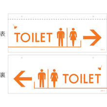 โหลดรูปภาพลงในโปรแกรมดูแกลเลอรี GREEN CROSS ป้ายภาพประกอบ (สําหรับเพดาน) TOILET C IS −4 140×360mm PET 407040 GREEN CROSS
