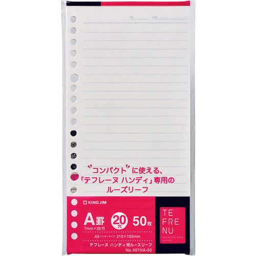 KING JIM Teflène Handy Loose Leaf 407HA-50 KING JIM