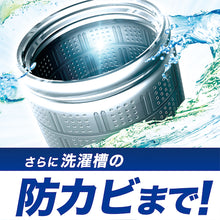画像をギャラリービューアに読み込む, Ｐ＆Ｇ　アリエール　超抗菌ジェル　本体　７２０ｇ　  408031  P and G
