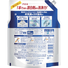 โหลดรูปภาพลงในโปรแกรมดูแกลเลอรี P&amp;G Ariel Super Antibacterial Gel รีฟิล ซุปเปอร์จัมโบ้ 1.22กก. 408034 P และ G
