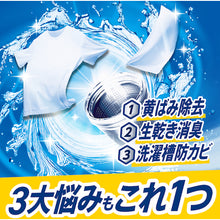 โหลดรูปภาพลงในโปรแกรมดูแกลเลอรี P&amp;G Ariel Super Antibacterial Gel รีฟิล ซุปเปอร์จัมโบ้ 1.22กก. 408034 P และ G
