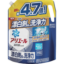 โหลดรูปภาพลงในโปรแกรมดูแกลเลอรี P&amp;G Ariel Super Anti-Bacterial Gel รีฟิล Super Ultra Jumbo 2.12กก. 408036 P และ G
