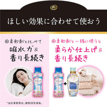 画像をギャラリービューアに読み込む, Ｐ＆Ｇ　レノア　アロマジュエル　香り付け専用ビーズ　おひさまフローラル　本体　４７０ｍｌ　  408040  P and G
