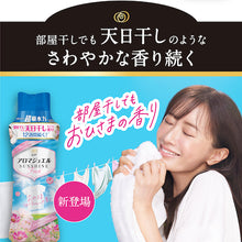 โหลดรูปภาพลงในโปรแกรมดูแกลเลอรี P&amp;G Lenoir Aroma Jewel ลูกปัดกลิ่นโอฮิซามะฟลอรัลบอดี้ขนาดใหญ่พิเศษ 805ml 408041 P และ G
