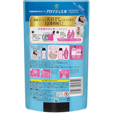 画像をギャラリービューアに読み込む, Ｐ＆Ｇ　レノア　アロマジュエル　香り付け専用ビーズ　おひさまフローラル　詰め替え　４１５ｍｌ　  408042  P and G
