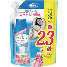 โหลดรูปภาพลงในโปรแกรมดูแกลเลอรี P&amp;G Lenore Aroma Jewel ลูกปัดกลิ่นโอฮิซามะฟลอรัลรีฟิลขนาดใหญ่พิเศษ 1080 มล. 408043 P และ G
