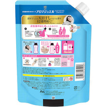โหลดรูปภาพลงในโปรแกรมดูแกลเลอรี P&amp;G Lenore Aroma Jewel ลูกปัดกลิ่นโอฮิซามะฟลอรัลรีฟิลขนาดใหญ่พิเศษ 1080 มล. 408043 P และ G
