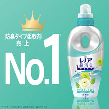 โหลดรูปภาพลงในโปรแกรมดูแกลเลอรี P&amp;G Lenoir ซุปเปอร์ดับกลิ่น 1 สัปดาห์ เฟรชกรีน รีฟิล 1520มล. 408060 พีแอนด์จี
