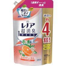 画像をギャラリービューアに読み込む, Ｐ＆Ｇ　レノア　超消臭１ＷＥＥＫ　シトラス　詰め替え　１５２０ｍｌ　  408061  P and G
