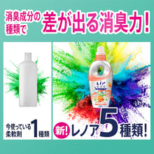 画像をギャラリービューアに読み込む, Ｐ＆Ｇ　レノア　超消臭１ＷＥＥＫ　シトラス　詰め替え　１５２０ｍｌ　  408061  P and G
