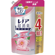 画像をギャラリービューアに読み込む, Ｐ＆Ｇ　レノア　超消臭１ＷＥＥＫ　フローラルフルーティーソープ　詰め替え　１５２０ｍｌ　  408062  P and G
