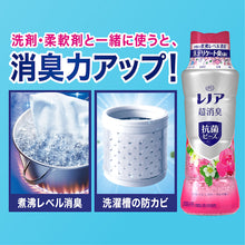 画像をギャラリービューアに読み込む, Ｐ＆Ｇ　レノア　超消臭１ＷＥＥＫ　フローラルフルーティーソープ　詰め替え　１５２０ｍｌ　  408062  P and G
