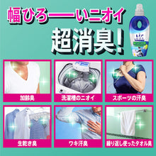 画像をギャラリービューアに読み込む, Ｐ＆Ｇ　レノア　超消臭１ＷＥＥＫ　ＳＰＯＲＴＳ　フレッシュシトラス　詰め替え　１５２０ｍｌ　  408063  P and G
