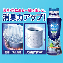 画像をギャラリービューアに読み込む, Ｐ＆Ｇ　レノア　超消臭１ＷＥＥＫ　ＳＰＯＲＴＳ　フレッシュシトラス　詰め替え　１５２０ｍｌ　  408063  P and G
