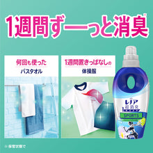 画像をギャラリービューアに読み込む, Ｐ＆Ｇ　レノア　超消臭１ＷＥＥＫ　ＳＰＯＲＴＳ　フレッシュシトラス　詰め替え　１５２０ｍｌ　  408063  P and G

