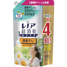 โหลดรูปภาพลงในโปรแกรมดูแกลเลอรี P&amp;G Lenoir Super Deodorant 1 สัปดาห์ห้องกลิ่น Dry Ohisama แบบเติม 1520ml 408064 P และ G
