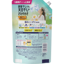 โหลดรูปภาพลงในโปรแกรมดูแกลเลอรี P&amp;G Lenoir Super Deodorant 1 สัปดาห์ห้องกลิ่น Dry Ohisama แบบเติม 1520ml 408064 P และ G
