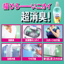 โหลดรูปภาพลงในโปรแกรมดูแกลเลอรี P&amp;G Lenoir Super Deodorant 1 สัปดาห์ห้องกลิ่น Dry Ohisama แบบเติม 1520ml 408064 P และ G
