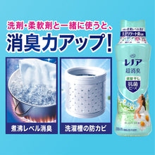 โหลดรูปภาพลงในโปรแกรมดูแกลเลอรี P&amp;G Lenoir Super Deodorant 1 สัปดาห์ห้องกลิ่น Dry Ohisama แบบเติม 1520ml 408064 P และ G
