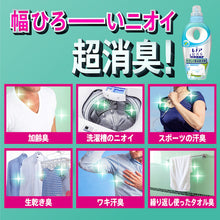 画像をギャラリービューアに読み込む, Ｐ＆Ｇ　レノア　超消臭１ＷＥＥＫ　やさしく香る超消臭　フレッシュソープ　詰め替え　１５２０ｍｌ　  408065  P and G
