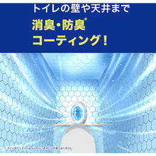画像をギャラリービューアに読み込む, Ｐ＆Ｇ　ファブリーズ　消臭芳香剤　Ｗ消臭　トイレ用　ブルー・シャボン　６．３ｍｌ×２個　  408078  P and G
