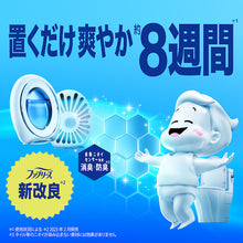 画像をギャラリービューアに読み込む, Ｐ＆Ｇ　ファブリーズ　消臭芳香剤　Ｗ消臭　トイレ用　アップル・ガーデン　６．３ｍｌ×２個　  408079  P and G
