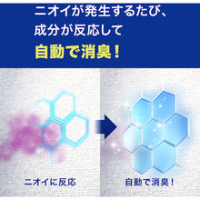 画像をギャラリービューアに読み込む, Ｐ＆Ｇ　ファブリーズ　消臭芳香剤　Ｗ消臭　トイレ用　アップル・ガーデン　６．３ｍｌ×２個　  408079  P and G
