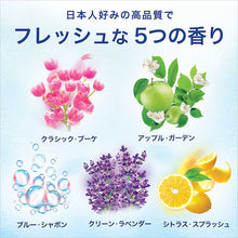 画像をギャラリービューアに読み込む, Ｐ＆Ｇ　ファブリーズ　消臭芳香剤　Ｗ消臭　トイレ用　アップル・ガーデン　６．３ｍｌ×２個　  408079  P and G
