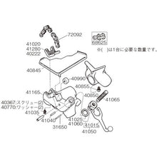 画像をギャラリービューアに読み込む, ＲＩＤＧＩＤ　Ｃ−１７　ツールトレイ　Ｆ／５６０　  40845  RIDGE
