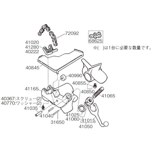 ＲＩＤＧＩＤ　Ｃ−１７　ツールトレイ　Ｆ／５６０　  40845  RIDGE